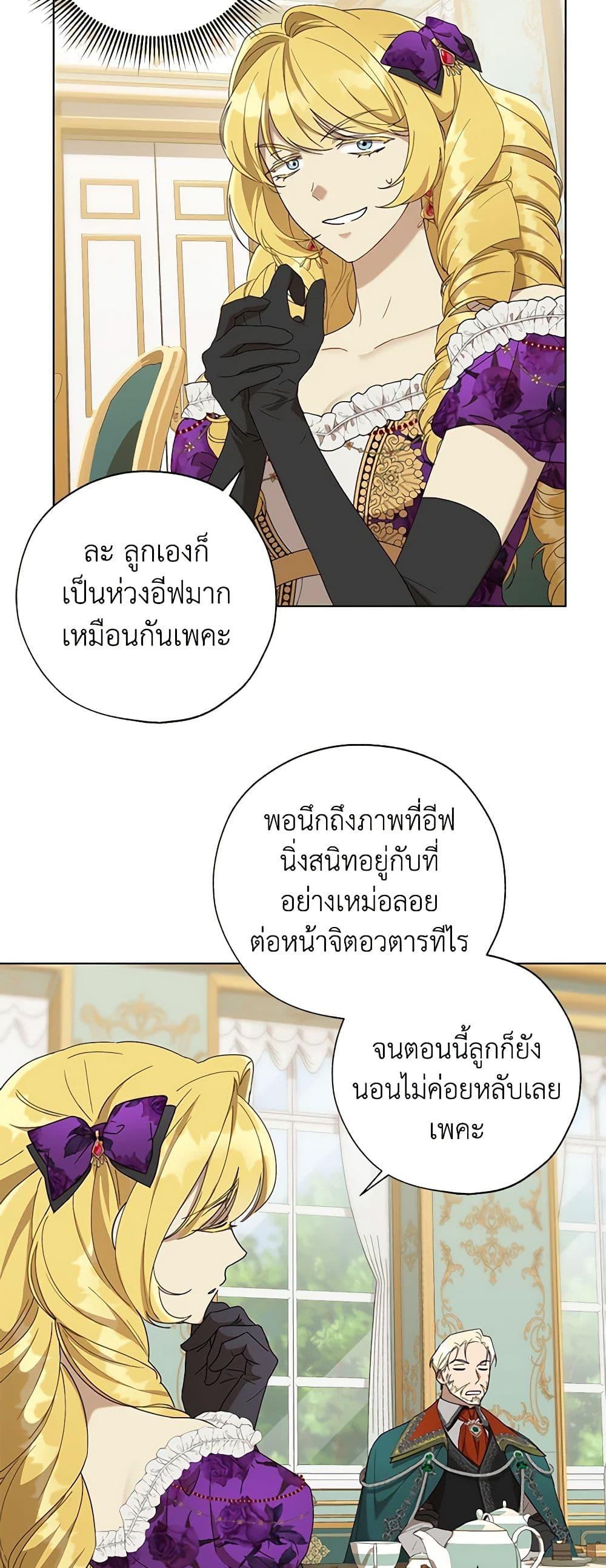 Manga-lc-com อ่านมังงะ อ่านการ์ตูน ออนไลน์ ฟรี Revolutionary Princess Eve ตอนที่ 1 2 3 4 5 6 7 8 9 10 11 12 13 14 ฟรี ไม่มีโฆษณา Manga-lc - อ่าน มังงะ อ่าน การ์ตูน ออนไลน์ อ่านมังงะ ฟรี