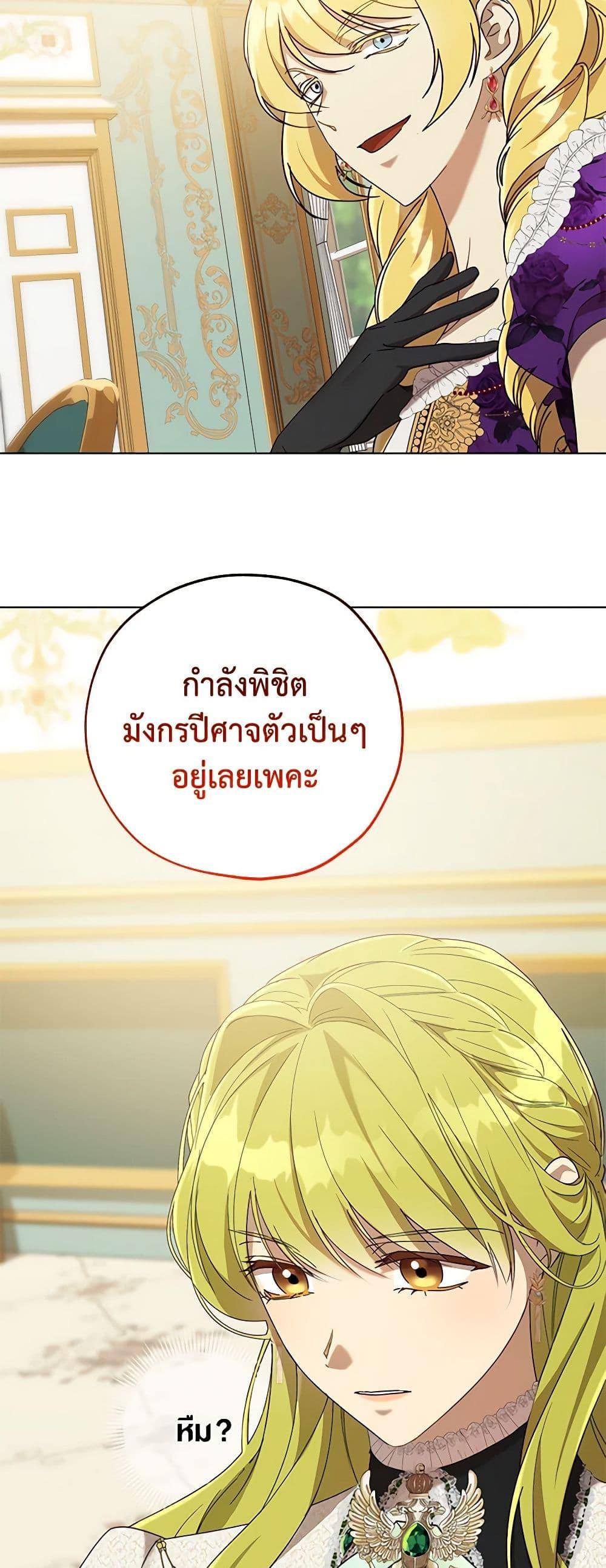 Manga-lc-com อ่านมังงะ อ่านการ์ตูน ออนไลน์ ฟรี Revolutionary Princess Eve ตอนที่ 1 2 3 4 5 6 7 8 9 10 11 12 13 14 ฟรี ไม่มีโฆษณา Manga-lc - อ่าน มังงะ อ่าน การ์ตูน ออนไลน์ อ่านมังงะ ฟรี