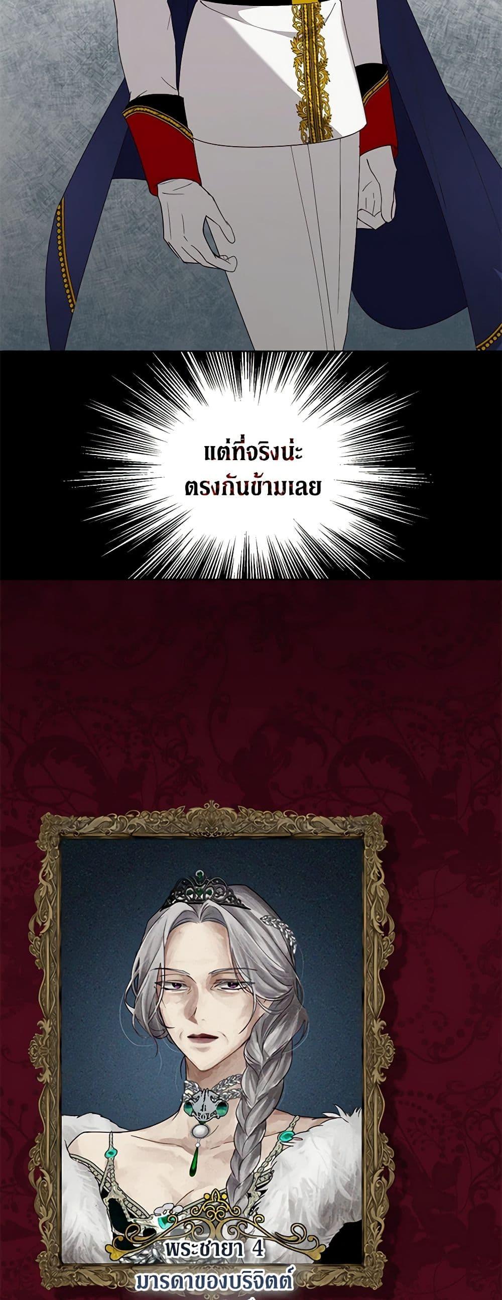 Manga-lc-com อ่านมังงะ อ่านการ์ตูน ออนไลน์ ฟรี Revolutionary Princess Eve ตอนที่ 1 2 3 4 5 6 7 8 9 10 11 12 13 14 ฟรี ไม่มีโฆษณา Manga-lc - อ่าน มังงะ อ่าน การ์ตูน ออนไลน์ อ่านมังงะ ฟรี