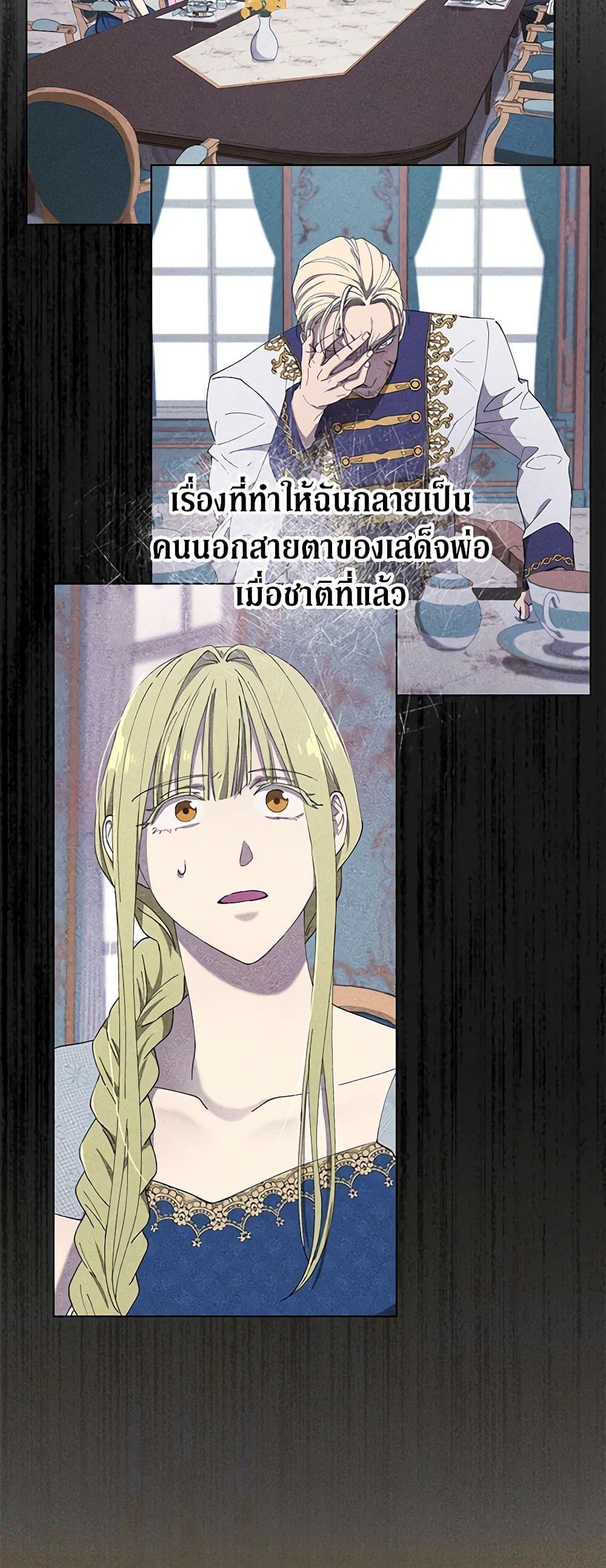 Manga-lc-com อ่านมังงะ อ่านการ์ตูน ออนไลน์ ฟรี Revolutionary Princess Eve ตอนที่ 1 2 3 4 5 6 7 8 9 10 11 12 13 14 ฟรี ไม่มีโฆษณา Manga-lc - อ่าน มังงะ อ่าน การ์ตูน ออนไลน์ อ่านมังงะ ฟรี