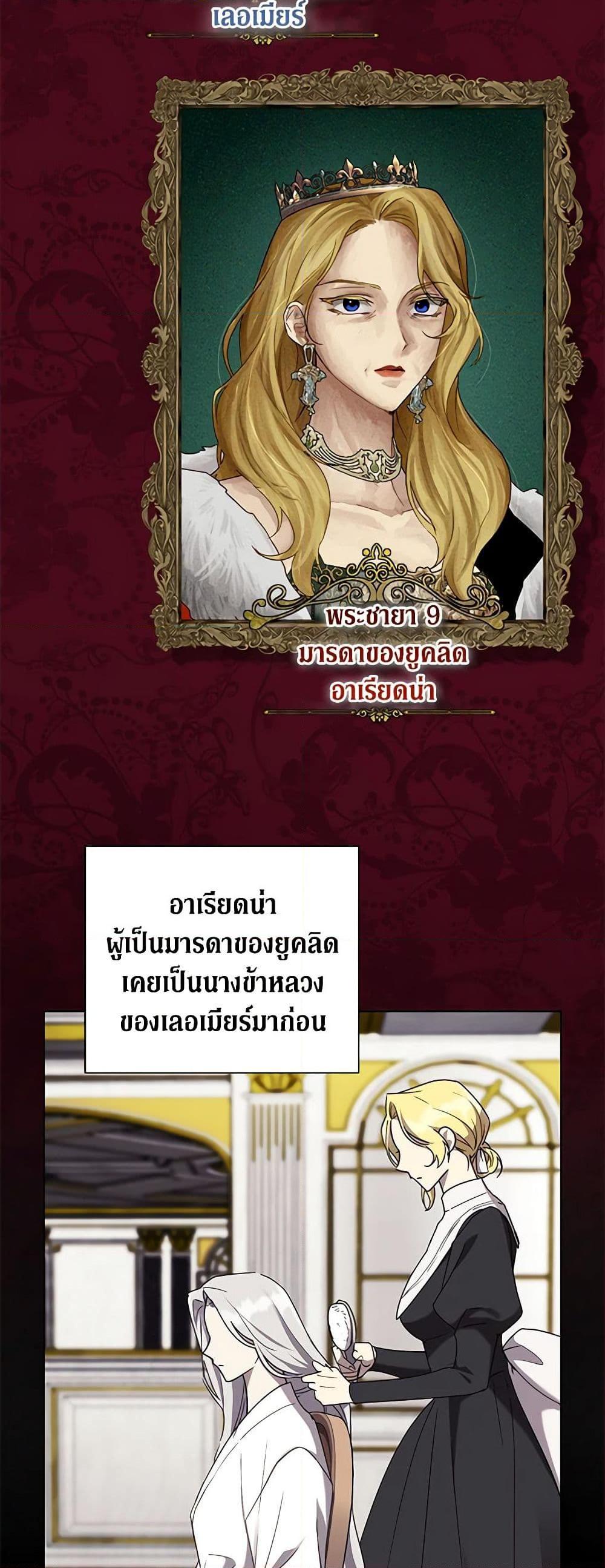 Manga-lc-com อ่านมังงะ อ่านการ์ตูน ออนไลน์ ฟรี Revolutionary Princess Eve ตอนที่ 1 2 3 4 5 6 7 8 9 10 11 12 13 14 ฟรี ไม่มีโฆษณา Manga-lc - อ่าน มังงะ อ่าน การ์ตูน ออนไลน์ อ่านมังงะ ฟรี
