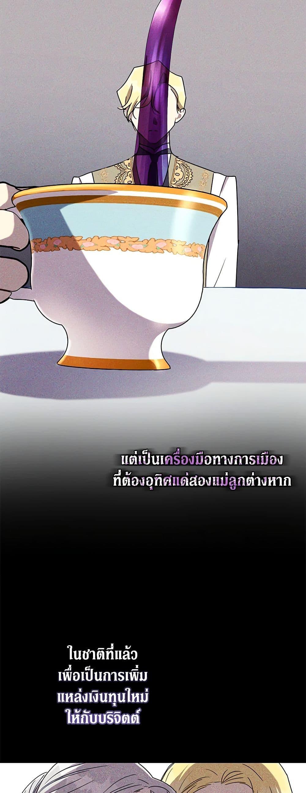 Manga-lc-com อ่านมังงะ อ่านการ์ตูน ออนไลน์ ฟรี Revolutionary Princess Eve ตอนที่ 1 2 3 4 5 6 7 8 9 10 11 12 13 14 ฟรี ไม่มีโฆษณา Manga-lc - อ่าน มังงะ อ่าน การ์ตูน ออนไลน์ อ่านมังงะ ฟรี