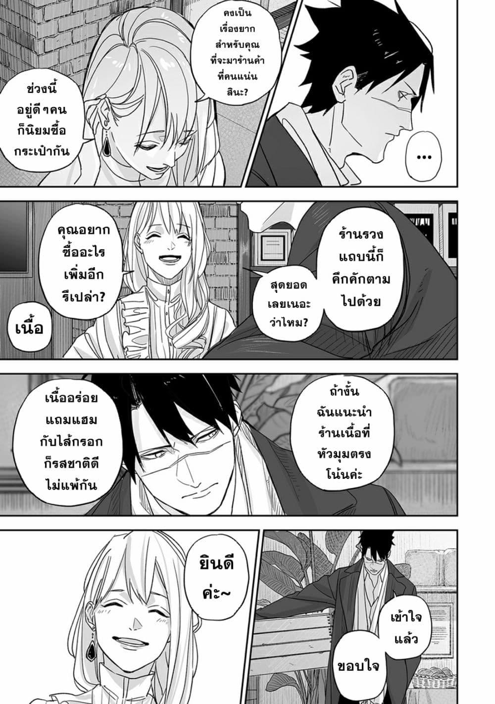 Manga-lc-com อ่านมังงะ อ่านการ์ตูน ออนไลน์ ฟรี Grenimal no Shokeinin ตอนที่ 1 2 3 4 5 6 7 8 9 10 11 12 13 14 ฟรี ไม่มีโฆษณา Manga-lc - อ่าน มังงะ อ่าน การ์ตูน ออนไลน์ อ่านมังงะ ฟรี