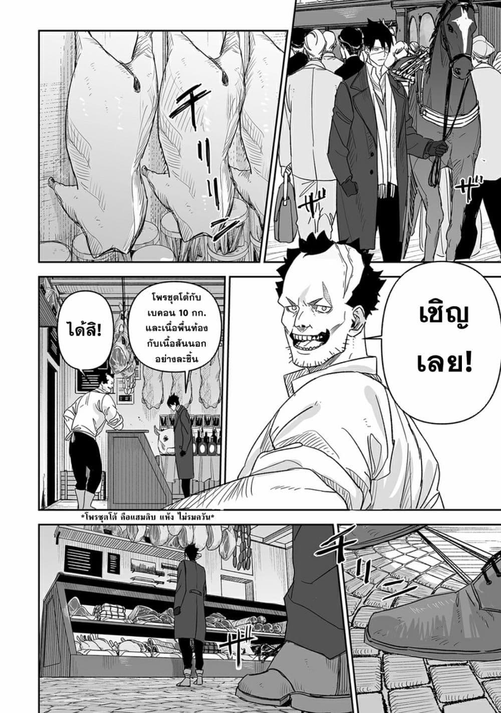 Manga-lc-com อ่านมังงะ อ่านการ์ตูน ออนไลน์ ฟรี Grenimal no Shokeinin ตอนที่ 1 2 3 4 5 6 7 8 9 10 11 12 13 14 ฟรี ไม่มีโฆษณา Manga-lc - อ่าน มังงะ อ่าน การ์ตูน ออนไลน์ อ่านมังงะ ฟรี