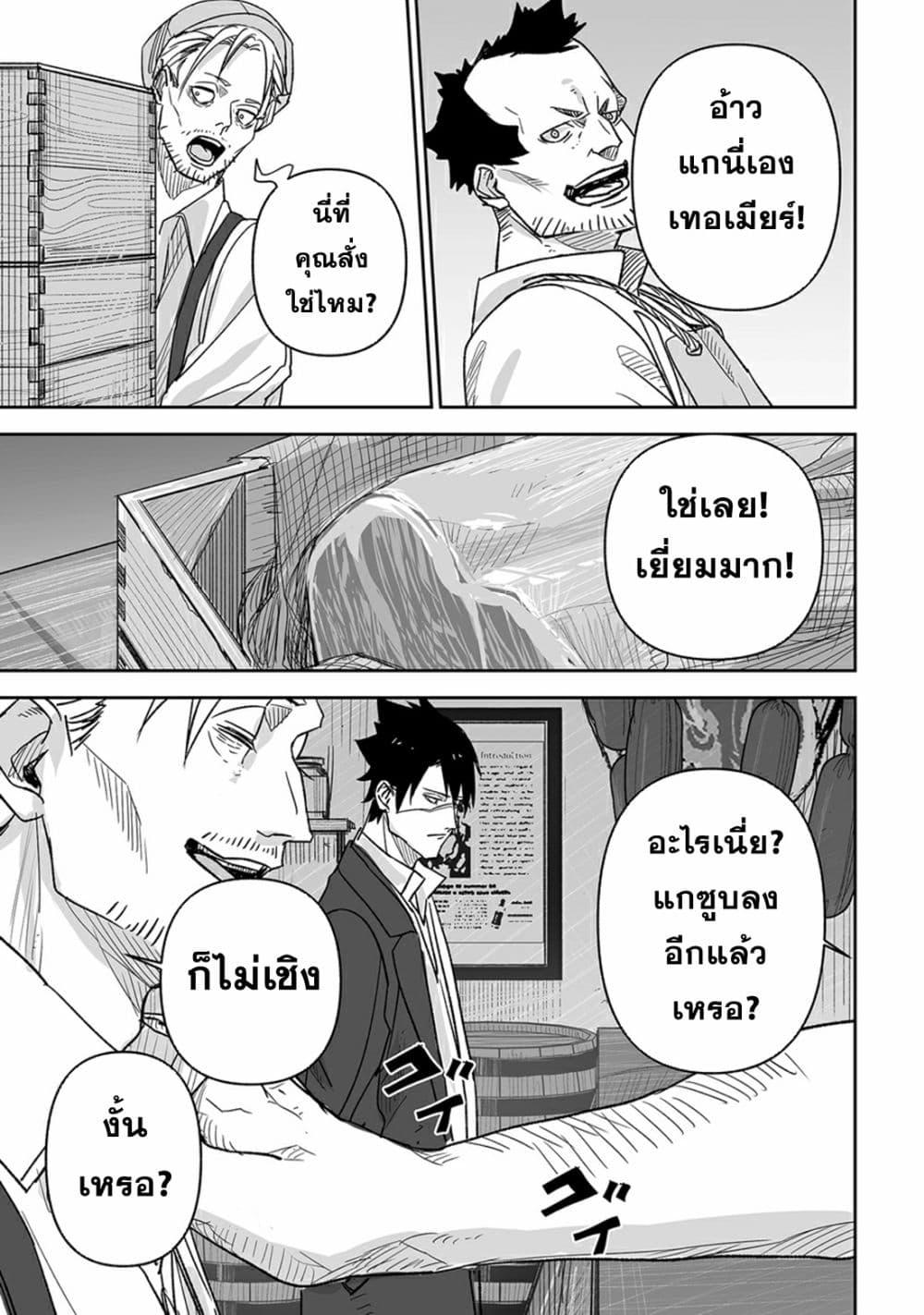 Manga-lc-com อ่านมังงะ อ่านการ์ตูน ออนไลน์ ฟรี Grenimal no Shokeinin ตอนที่ 1 2 3 4 5 6 7 8 9 10 11 12 13 14 ฟรี ไม่มีโฆษณา Manga-lc - อ่าน มังงะ อ่าน การ์ตูน ออนไลน์ อ่านมังงะ ฟรี