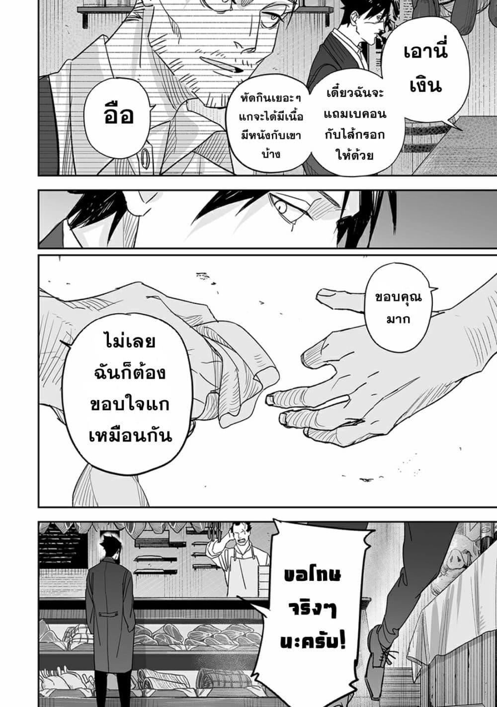 Manga-lc-com อ่านมังงะ อ่านการ์ตูน ออนไลน์ ฟรี Grenimal no Shokeinin ตอนที่ 1 2 3 4 5 6 7 8 9 10 11 12 13 14 ฟรี ไม่มีโฆษณา Manga-lc - อ่าน มังงะ อ่าน การ์ตูน ออนไลน์ อ่านมังงะ ฟรี