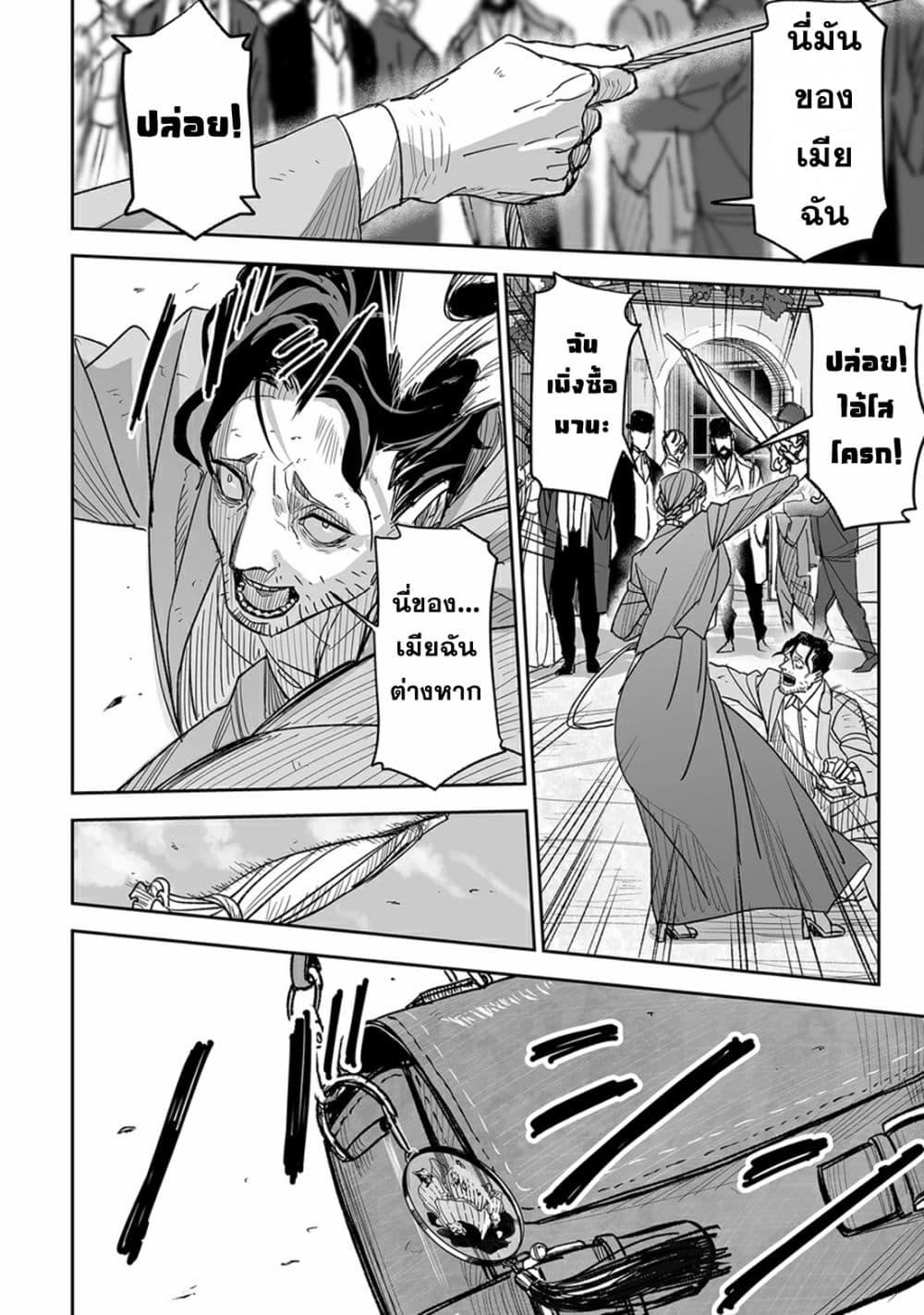 Manga-lc-com อ่านมังงะ อ่านการ์ตูน ออนไลน์ ฟรี Grenimal no Shokeinin ตอนที่ 1 2 3 4 5 6 7 8 9 10 11 12 13 14 ฟรี ไม่มีโฆษณา Manga-lc - อ่าน มังงะ อ่าน การ์ตูน ออนไลน์ อ่านมังงะ ฟรี