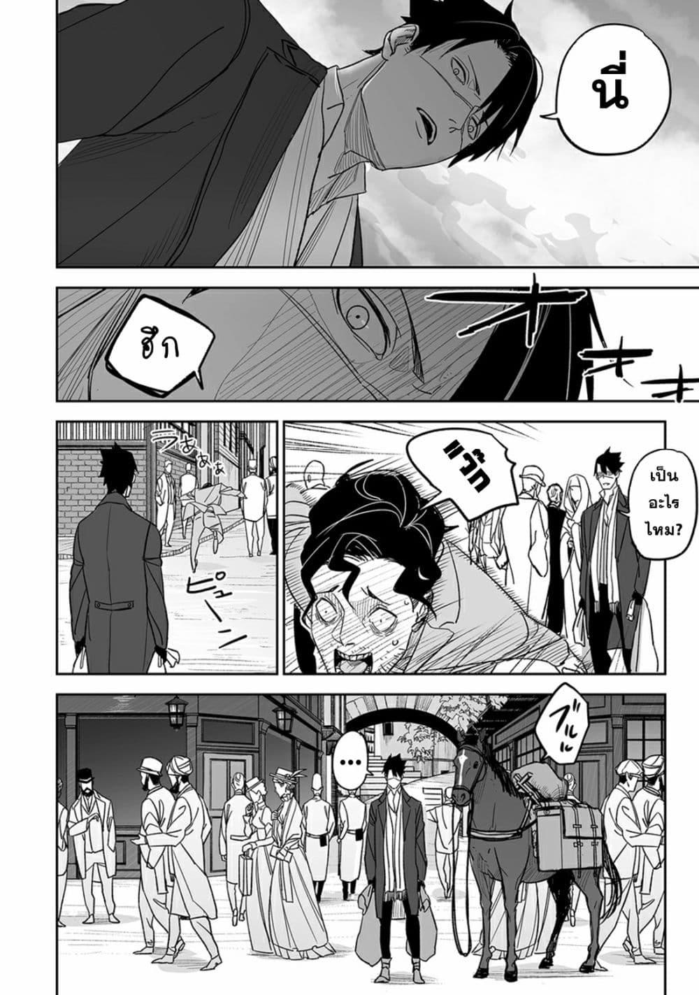 Manga-lc-com อ่านมังงะ อ่านการ์ตูน ออนไลน์ ฟรี Grenimal no Shokeinin ตอนที่ 1 2 3 4 5 6 7 8 9 10 11 12 13 14 ฟรี ไม่มีโฆษณา Manga-lc - อ่าน มังงะ อ่าน การ์ตูน ออนไลน์ อ่านมังงะ ฟรี
