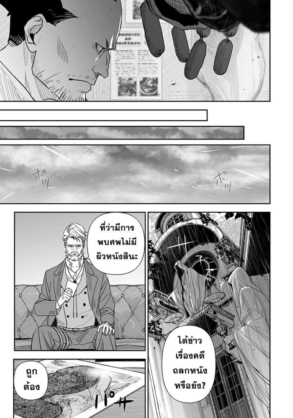 Manga-lc-com อ่านมังงะ อ่านการ์ตูน ออนไลน์ ฟรี Grenimal no Shokeinin ตอนที่ 1 2 3 4 5 6 7 8 9 10 11 12 13 14 ฟรี ไม่มีโฆษณา Manga-lc - อ่าน มังงะ อ่าน การ์ตูน ออนไลน์ อ่านมังงะ ฟรี