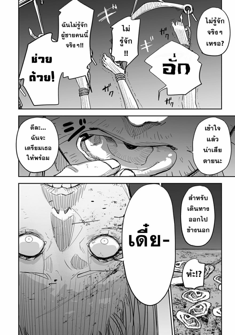 Manga-lc-com อ่านมังงะ อ่านการ์ตูน ออนไลน์ ฟรี Grenimal no Shokeinin ตอนที่ 1 2 3 4 5 6 7 8 9 10 11 12 13 14 ฟรี ไม่มีโฆษณา Manga-lc - อ่าน มังงะ อ่าน การ์ตูน ออนไลน์ อ่านมังงะ ฟรี
