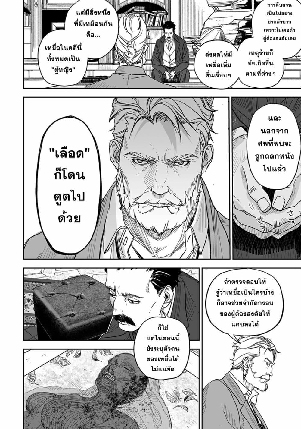Manga-lc-com อ่านมังงะ อ่านการ์ตูน ออนไลน์ ฟรี Grenimal no Shokeinin ตอนที่ 1 2 3 4 5 6 7 8 9 10 11 12 13 14 ฟรี ไม่มีโฆษณา Manga-lc - อ่าน มังงะ อ่าน การ์ตูน ออนไลน์ อ่านมังงะ ฟรี