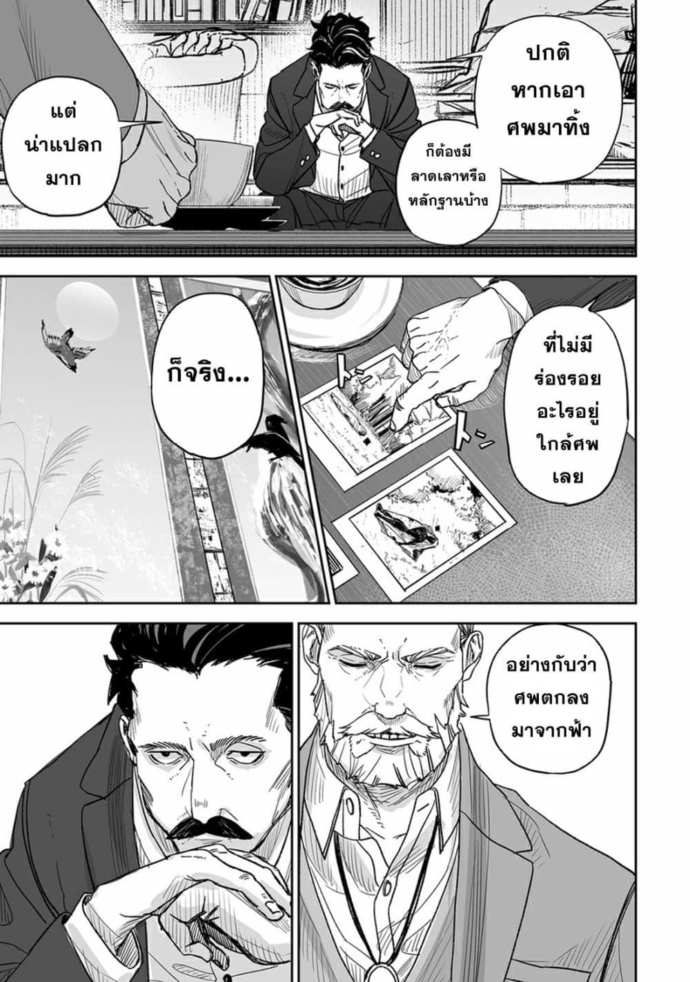 Manga-lc-com อ่านมังงะ อ่านการ์ตูน ออนไลน์ ฟรี Grenimal no Shokeinin ตอนที่ 1 2 3 4 5 6 7 8 9 10 11 12 13 14 ฟรี ไม่มีโฆษณา Manga-lc - อ่าน มังงะ อ่าน การ์ตูน ออนไลน์ อ่านมังงะ ฟรี