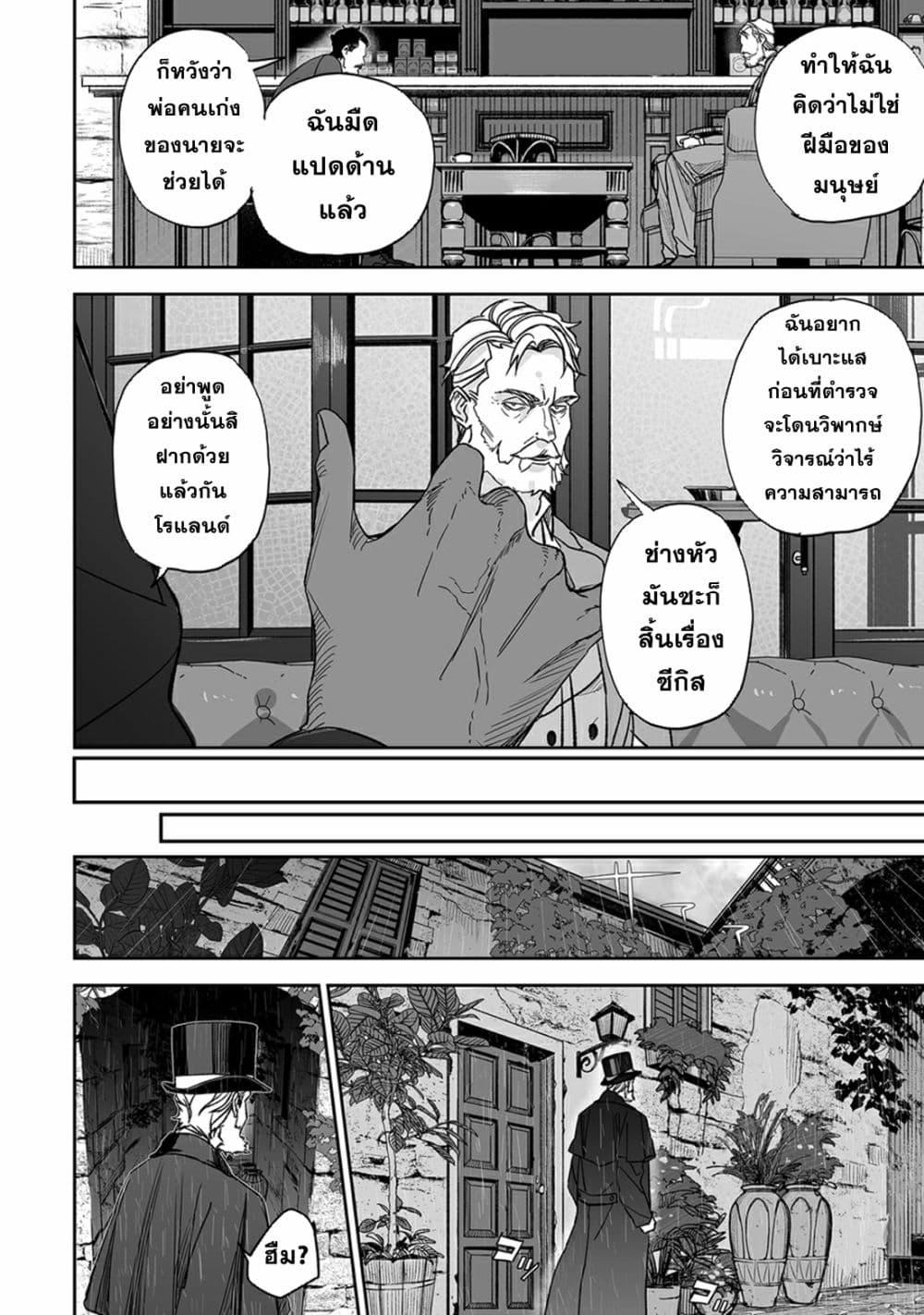 Manga-lc-com อ่านมังงะ อ่านการ์ตูน ออนไลน์ ฟรี Grenimal no Shokeinin ตอนที่ 1 2 3 4 5 6 7 8 9 10 11 12 13 14 ฟรี ไม่มีโฆษณา Manga-lc - อ่าน มังงะ อ่าน การ์ตูน ออนไลน์ อ่านมังงะ ฟรี