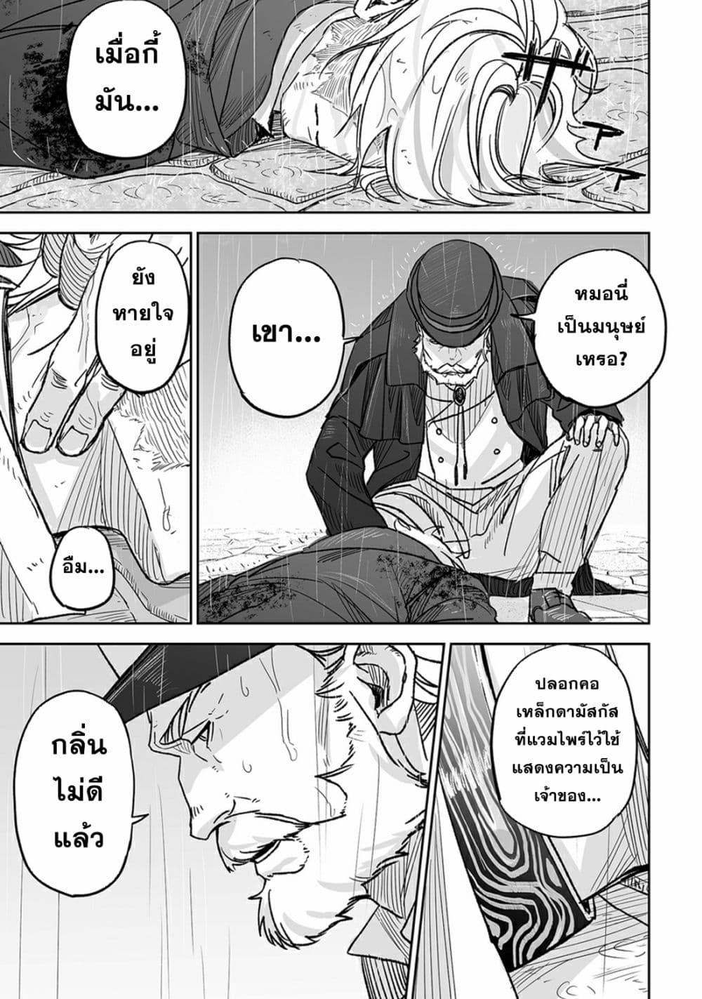 Manga-lc-com อ่านมังงะ อ่านการ์ตูน ออนไลน์ ฟรี Grenimal no Shokeinin ตอนที่ 1 2 3 4 5 6 7 8 9 10 11 12 13 14 ฟรี ไม่มีโฆษณา Manga-lc - อ่าน มังงะ อ่าน การ์ตูน ออนไลน์ อ่านมังงะ ฟรี