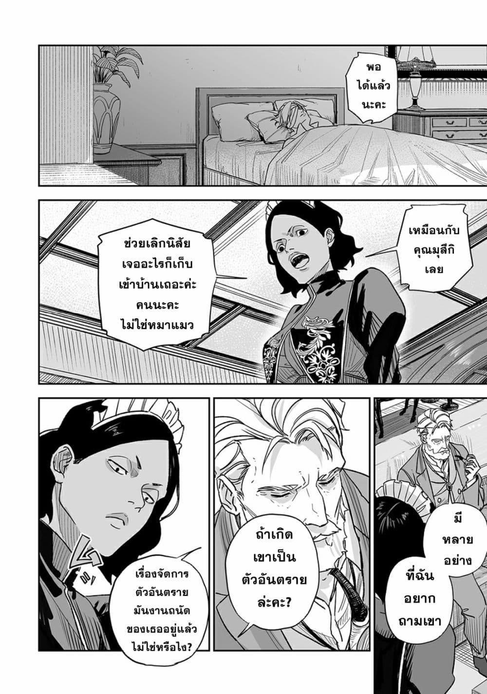 Manga-lc-com อ่านมังงะ อ่านการ์ตูน ออนไลน์ ฟรี Grenimal no Shokeinin ตอนที่ 1 2 3 4 5 6 7 8 9 10 11 12 13 14 ฟรี ไม่มีโฆษณา Manga-lc - อ่าน มังงะ อ่าน การ์ตูน ออนไลน์ อ่านมังงะ ฟรี