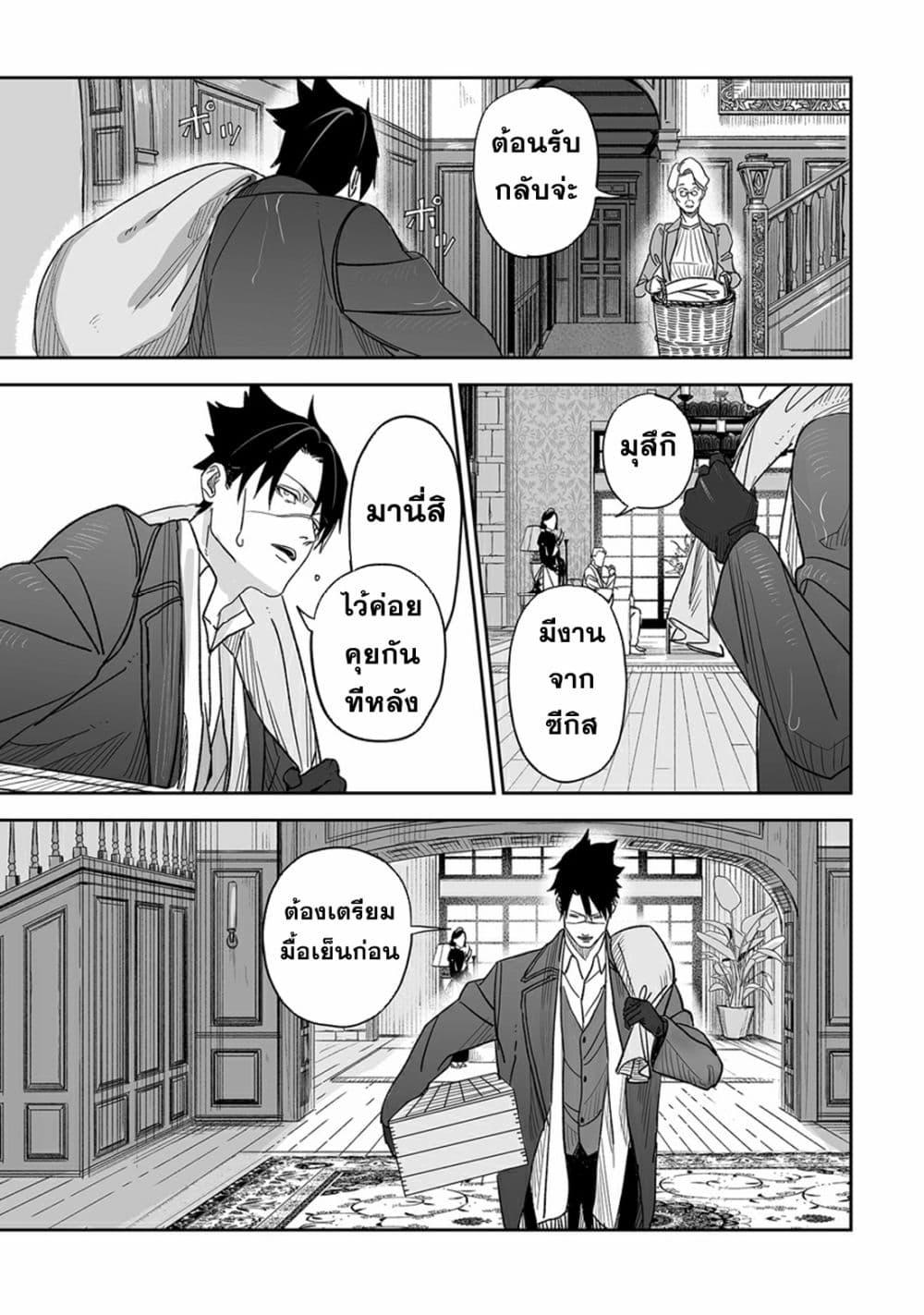 Manga-lc-com อ่านมังงะ อ่านการ์ตูน ออนไลน์ ฟรี Grenimal no Shokeinin ตอนที่ 1 2 3 4 5 6 7 8 9 10 11 12 13 14 ฟรี ไม่มีโฆษณา Manga-lc - อ่าน มังงะ อ่าน การ์ตูน ออนไลน์ อ่านมังงะ ฟรี