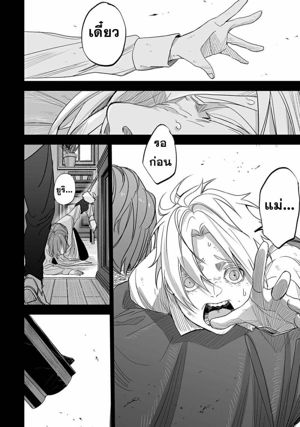 Manga-lc-com อ่านมังงะ อ่านการ์ตูน ออนไลน์ ฟรี Grenimal no Shokeinin ตอนที่ 1 2 3 4 5 6 7 8 9 10 11 12 13 14 ฟรี ไม่มีโฆษณา Manga-lc - อ่าน มังงะ อ่าน การ์ตูน ออนไลน์ อ่านมังงะ ฟรี