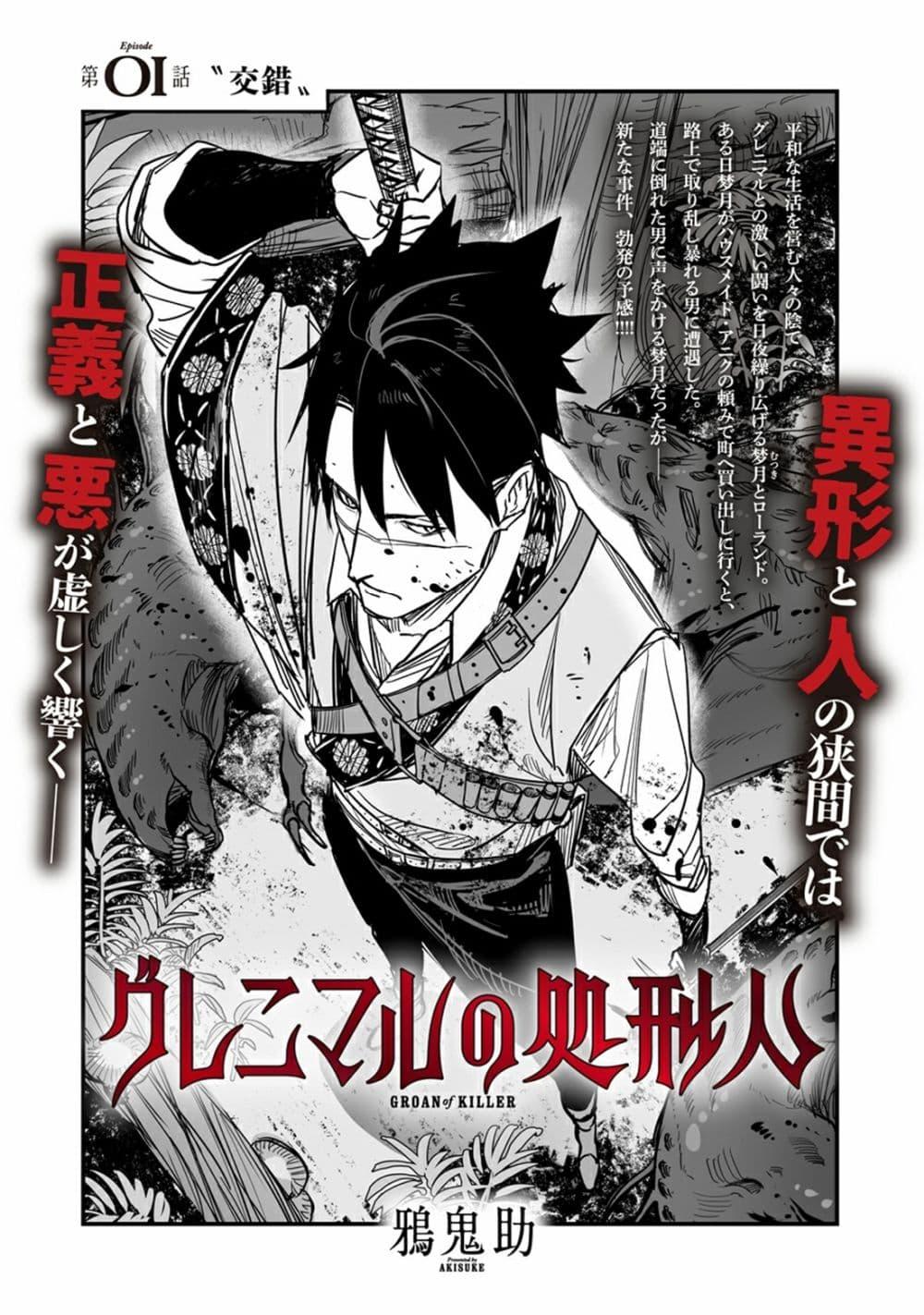 Manga-lc-com อ่านมังงะ อ่านการ์ตูน ออนไลน์ ฟรี Grenimal no Shokeinin ตอนที่ 1 2 3 4 5 6 7 8 9 10 11 12 13 14 ฟรี ไม่มีโฆษณา Manga-lc - อ่าน มังงะ อ่าน การ์ตูน ออนไลน์ อ่านมังงะ ฟรี