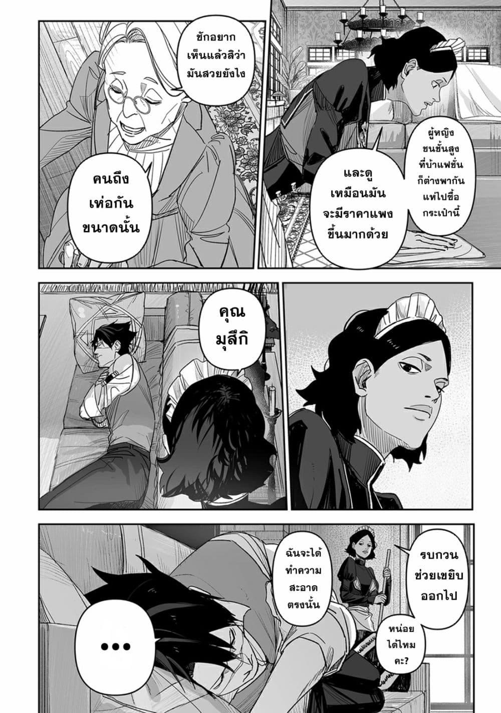 Manga-lc-com อ่านมังงะ อ่านการ์ตูน ออนไลน์ ฟรี Grenimal no Shokeinin ตอนที่ 1 2 3 4 5 6 7 8 9 10 11 12 13 14 ฟรี ไม่มีโฆษณา Manga-lc - อ่าน มังงะ อ่าน การ์ตูน ออนไลน์ อ่านมังงะ ฟรี