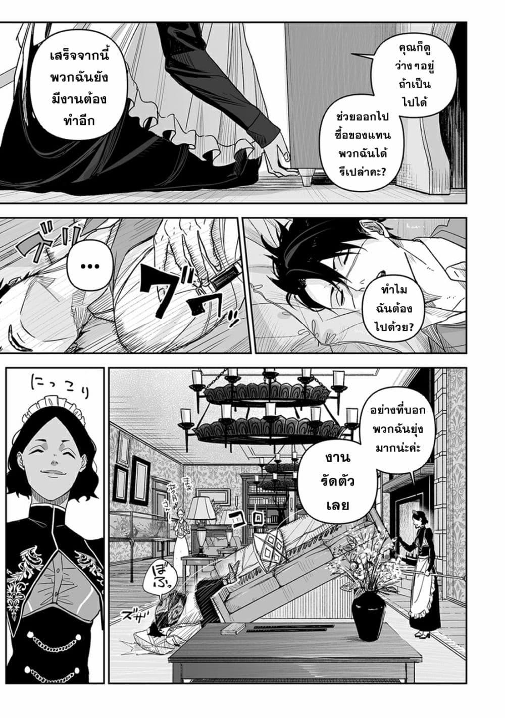 Manga-lc-com อ่านมังงะ อ่านการ์ตูน ออนไลน์ ฟรี Grenimal no Shokeinin ตอนที่ 1 2 3 4 5 6 7 8 9 10 11 12 13 14 ฟรี ไม่มีโฆษณา Manga-lc - อ่าน มังงะ อ่าน การ์ตูน ออนไลน์ อ่านมังงะ ฟรี