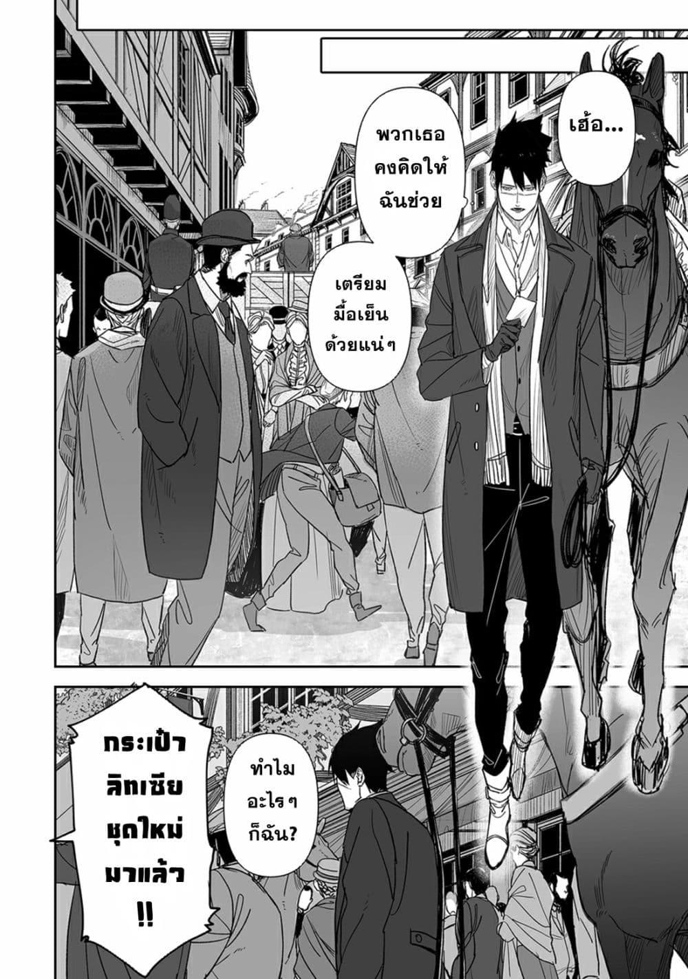 Manga-lc-com อ่านมังงะ อ่านการ์ตูน ออนไลน์ ฟรี Grenimal no Shokeinin ตอนที่ 1 2 3 4 5 6 7 8 9 10 11 12 13 14 ฟรี ไม่มีโฆษณา Manga-lc - อ่าน มังงะ อ่าน การ์ตูน ออนไลน์ อ่านมังงะ ฟรี