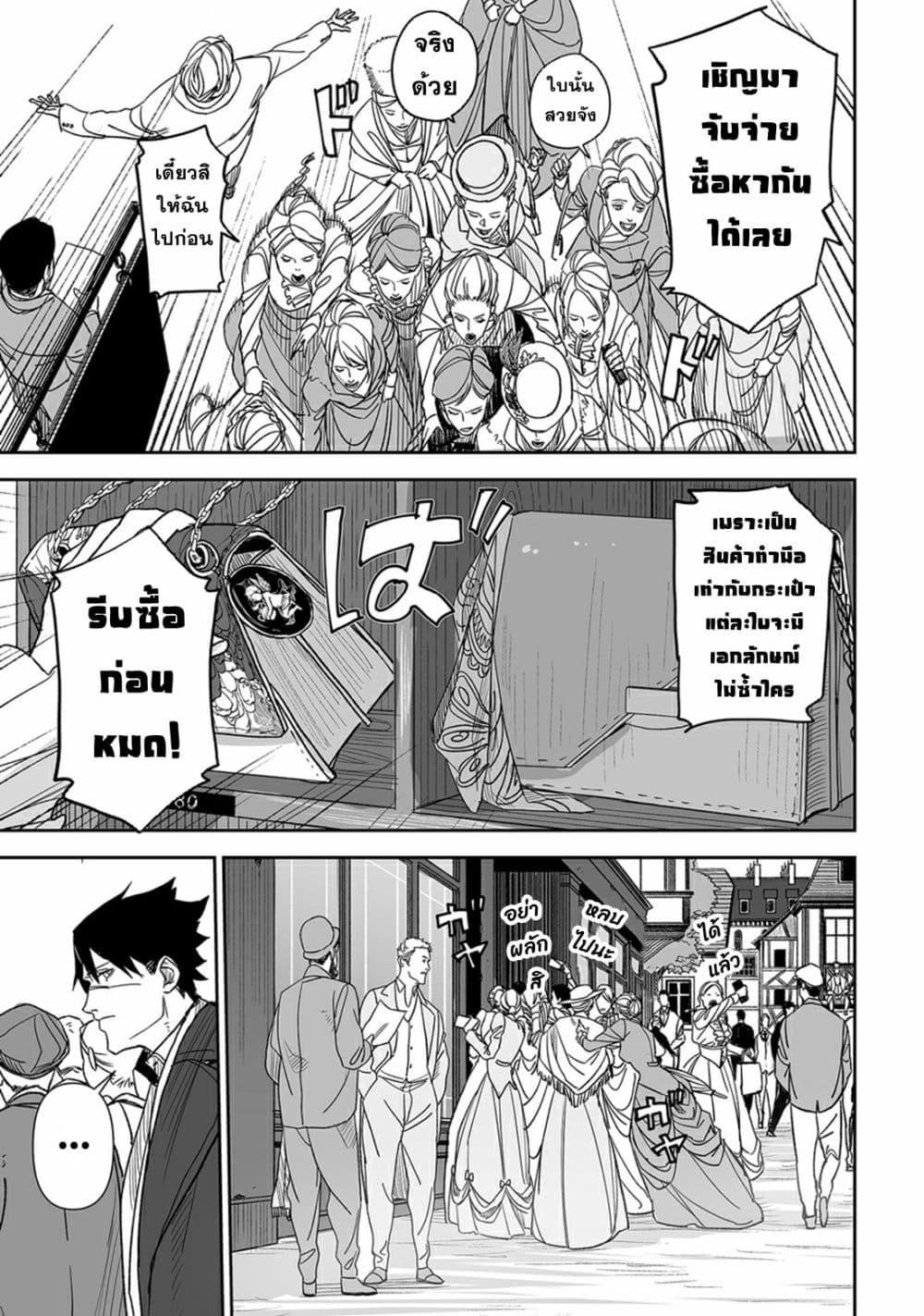 Manga-lc-com อ่านมังงะ อ่านการ์ตูน ออนไลน์ ฟรี Grenimal no Shokeinin ตอนที่ 1 2 3 4 5 6 7 8 9 10 11 12 13 14 ฟรี ไม่มีโฆษณา Manga-lc - อ่าน มังงะ อ่าน การ์ตูน ออนไลน์ อ่านมังงะ ฟรี