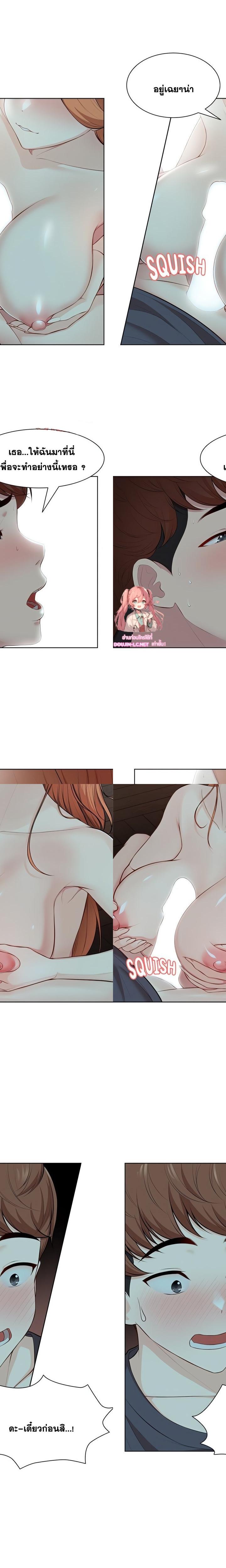 Amnesia ตอนที่ 29 2