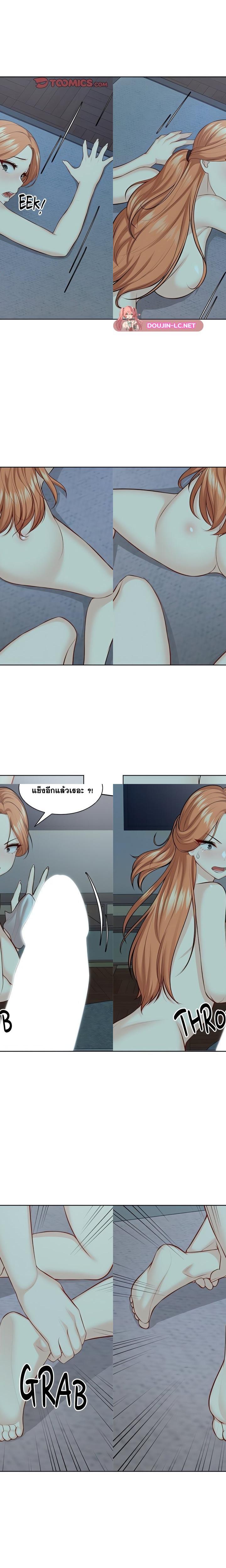 Amnesia ตอนที่ 29 6
