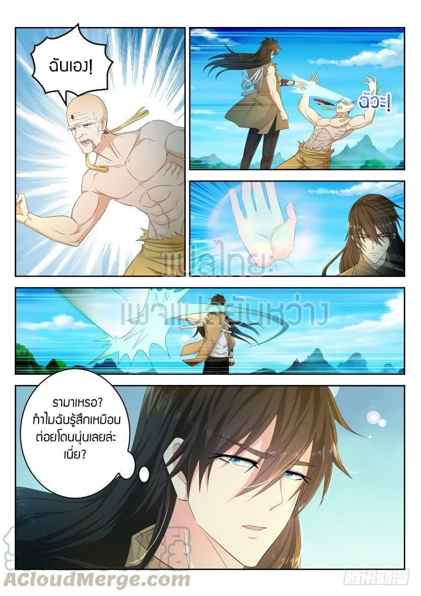 Manga-lc-com อ่านมังงะ อ่านการ์ตูน ออนไลน์ ฟรี Rebirth Of the Urban Immortal Cultivator ตอนที่ 1 2 3 4 5 6 7 8 9 10 11 12 13 14 ฟรี ไม่มีโฆษณา Manga-lc - อ่าน มังงะ อ่าน การ์ตูน ออนไลน์ อ่านมังงะ ฟรี