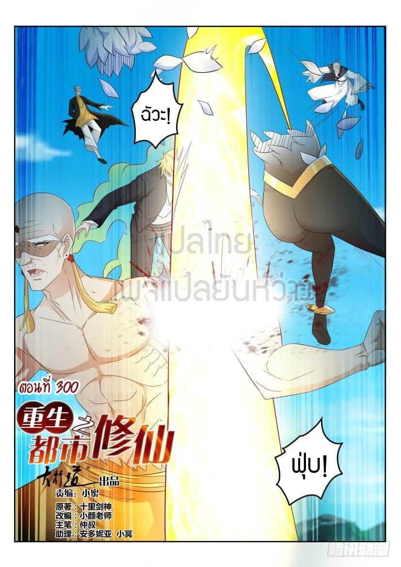 Manga-lc-com อ่านมังงะ อ่านการ์ตูน ออนไลน์ ฟรี Rebirth Of the Urban Immortal Cultivator ตอนที่ 1 2 3 4 5 6 7 8 9 10 11 12 13 14 ฟรี ไม่มีโฆษณา Manga-lc - อ่าน มังงะ อ่าน การ์ตูน ออนไลน์ อ่านมังงะ ฟรี