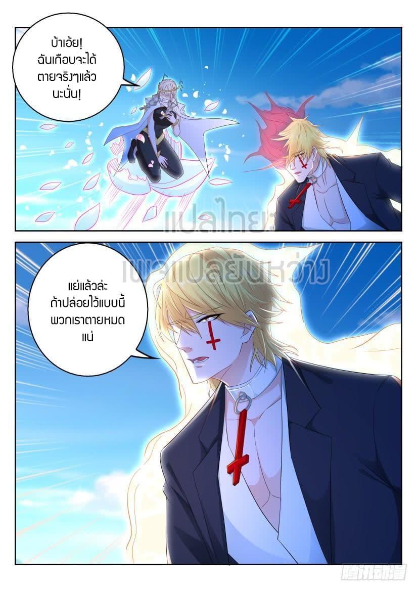 Manga-lc-com อ่านมังงะ อ่านการ์ตูน ออนไลน์ ฟรี Rebirth Of the Urban Immortal Cultivator ตอนที่ 1 2 3 4 5 6 7 8 9 10 11 12 13 14 ฟรี ไม่มีโฆษณา Manga-lc - อ่าน มังงะ อ่าน การ์ตูน ออนไลน์ อ่านมังงะ ฟรี