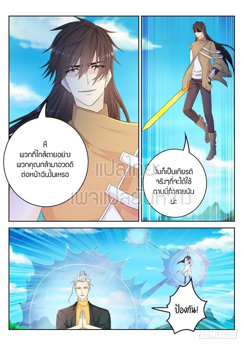 Manga-lc-com อ่านมังงะ อ่านการ์ตูน ออนไลน์ ฟรี Rebirth Of the Urban Immortal Cultivator ตอนที่ 1 2 3 4 5 6 7 8 9 10 11 12 13 14 ฟรี ไม่มีโฆษณา Manga-lc - อ่าน มังงะ อ่าน การ์ตูน ออนไลน์ อ่านมังงะ ฟรี