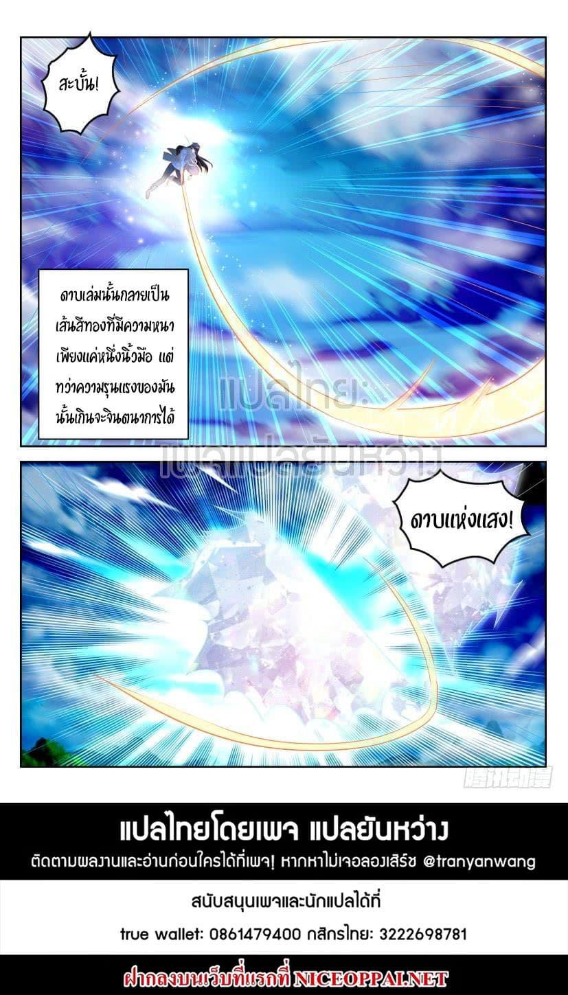 Manga-lc-com อ่านมังงะ อ่านการ์ตูน ออนไลน์ ฟรี Rebirth Of the Urban Immortal Cultivator ตอนที่ 1 2 3 4 5 6 7 8 9 10 11 12 13 14 ฟรี ไม่มีโฆษณา Manga-lc - อ่าน มังงะ อ่าน การ์ตูน ออนไลน์ อ่านมังงะ ฟรี