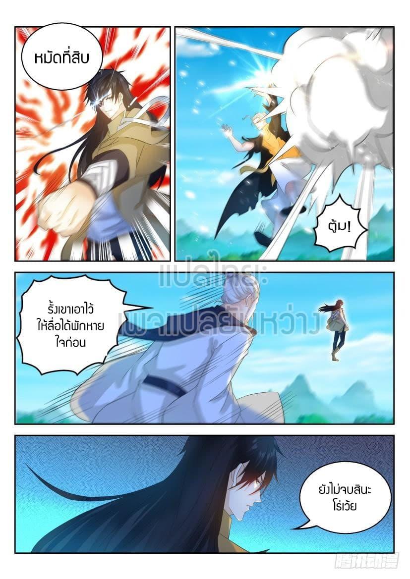 Manga-lc-com อ่านมังงะ อ่านการ์ตูน ออนไลน์ ฟรี Rebirth Of the Urban Immortal Cultivator ตอนที่ 1 2 3 4 5 6 7 8 9 10 11 12 13 14 ฟรี ไม่มีโฆษณา Manga-lc - อ่าน มังงะ อ่าน การ์ตูน ออนไลน์ อ่านมังงะ ฟรี