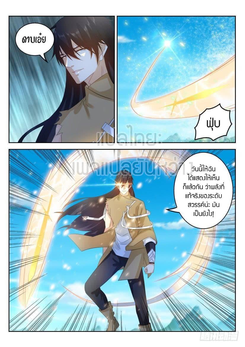 Manga-lc-com อ่านมังงะ อ่านการ์ตูน ออนไลน์ ฟรี Rebirth Of the Urban Immortal Cultivator ตอนที่ 1 2 3 4 5 6 7 8 9 10 11 12 13 14 ฟรี ไม่มีโฆษณา Manga-lc - อ่าน มังงะ อ่าน การ์ตูน ออนไลน์ อ่านมังงะ ฟรี
