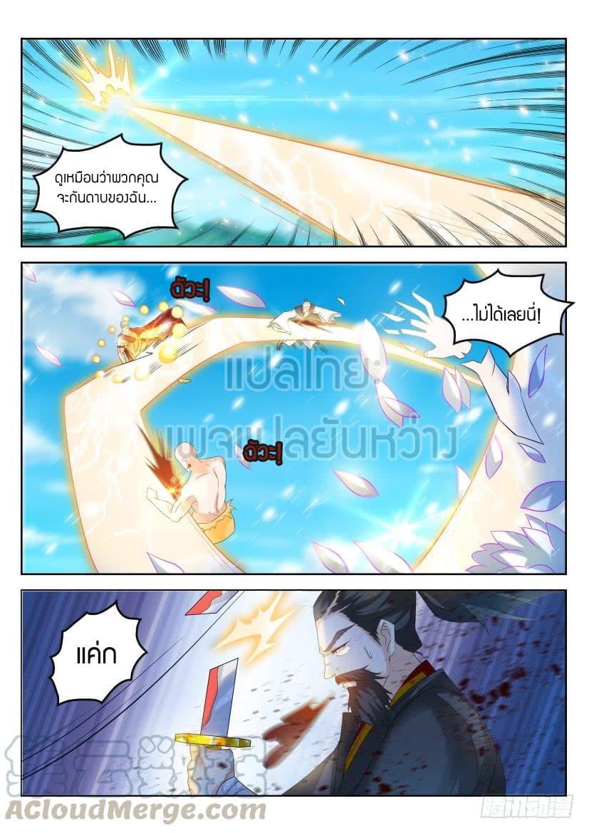 Manga-lc-com อ่านมังงะ อ่านการ์ตูน ออนไลน์ ฟรี Rebirth Of the Urban Immortal Cultivator ตอนที่ 1 2 3 4 5 6 7 8 9 10 11 12 13 14 ฟรี ไม่มีโฆษณา Manga-lc - อ่าน มังงะ อ่าน การ์ตูน ออนไลน์ อ่านมังงะ ฟรี