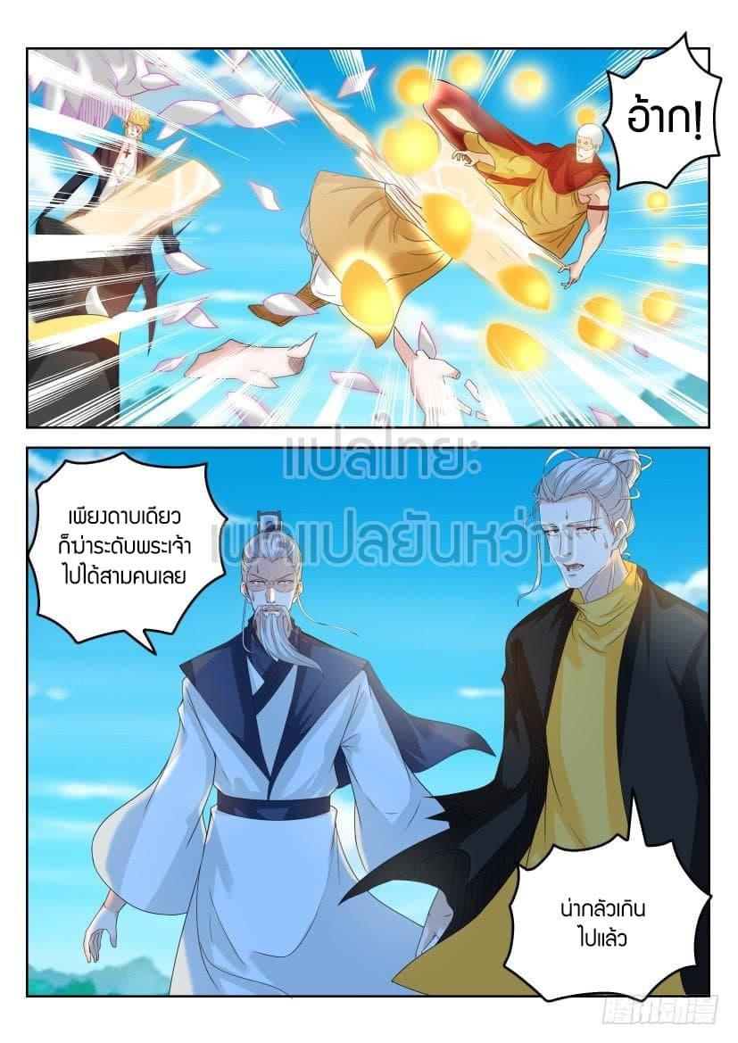 Manga-lc-com อ่านมังงะ อ่านการ์ตูน ออนไลน์ ฟรี Rebirth Of the Urban Immortal Cultivator ตอนที่ 1 2 3 4 5 6 7 8 9 10 11 12 13 14 ฟรี ไม่มีโฆษณา Manga-lc - อ่าน มังงะ อ่าน การ์ตูน ออนไลน์ อ่านมังงะ ฟรี