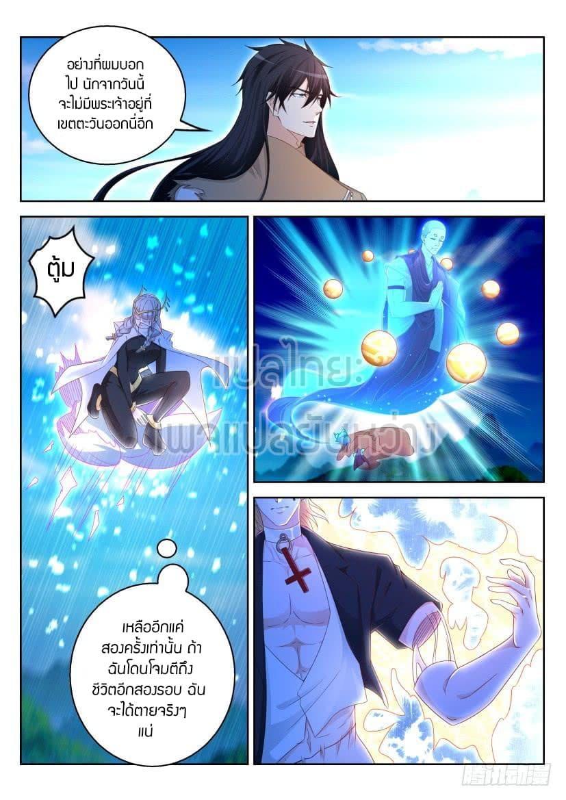 Manga-lc-com อ่านมังงะ อ่านการ์ตูน ออนไลน์ ฟรี Rebirth Of the Urban Immortal Cultivator ตอนที่ 1 2 3 4 5 6 7 8 9 10 11 12 13 14 ฟรี ไม่มีโฆษณา Manga-lc - อ่าน มังงะ อ่าน การ์ตูน ออนไลน์ อ่านมังงะ ฟรี