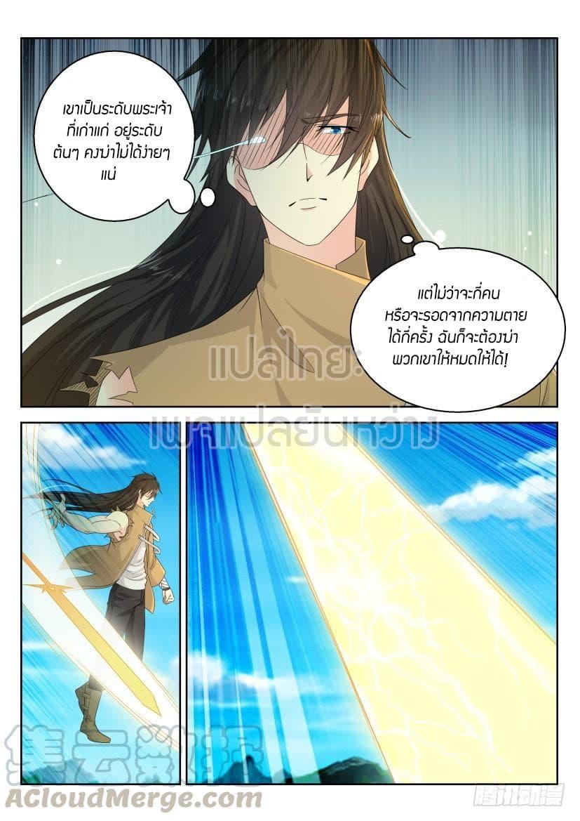 Manga-lc-com อ่านมังงะ อ่านการ์ตูน ออนไลน์ ฟรี Rebirth Of the Urban Immortal Cultivator ตอนที่ 1 2 3 4 5 6 7 8 9 10 11 12 13 14 ฟรี ไม่มีโฆษณา Manga-lc - อ่าน มังงะ อ่าน การ์ตูน ออนไลน์ อ่านมังงะ ฟรี