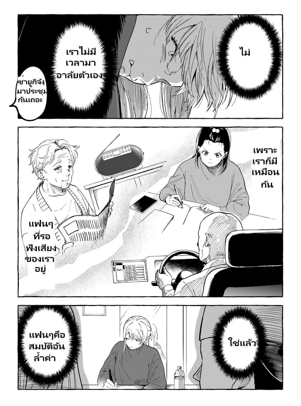 Manga-lc-com อ่านมังงะ อ่านการ์ตูน ออนไลน์ ฟรี Oni Ure Idol ga Kyou mo Watashi wo Oshitekuru ตอนที่ 1 2 3 4 5 6 7 8 9 10 11 12 13 14 ฟรี ไม่มีโฆษณา Manga-lc - อ่าน มังงะ อ่าน การ์ตูน ออนไลน์ อ่านมังงะ ฟรี