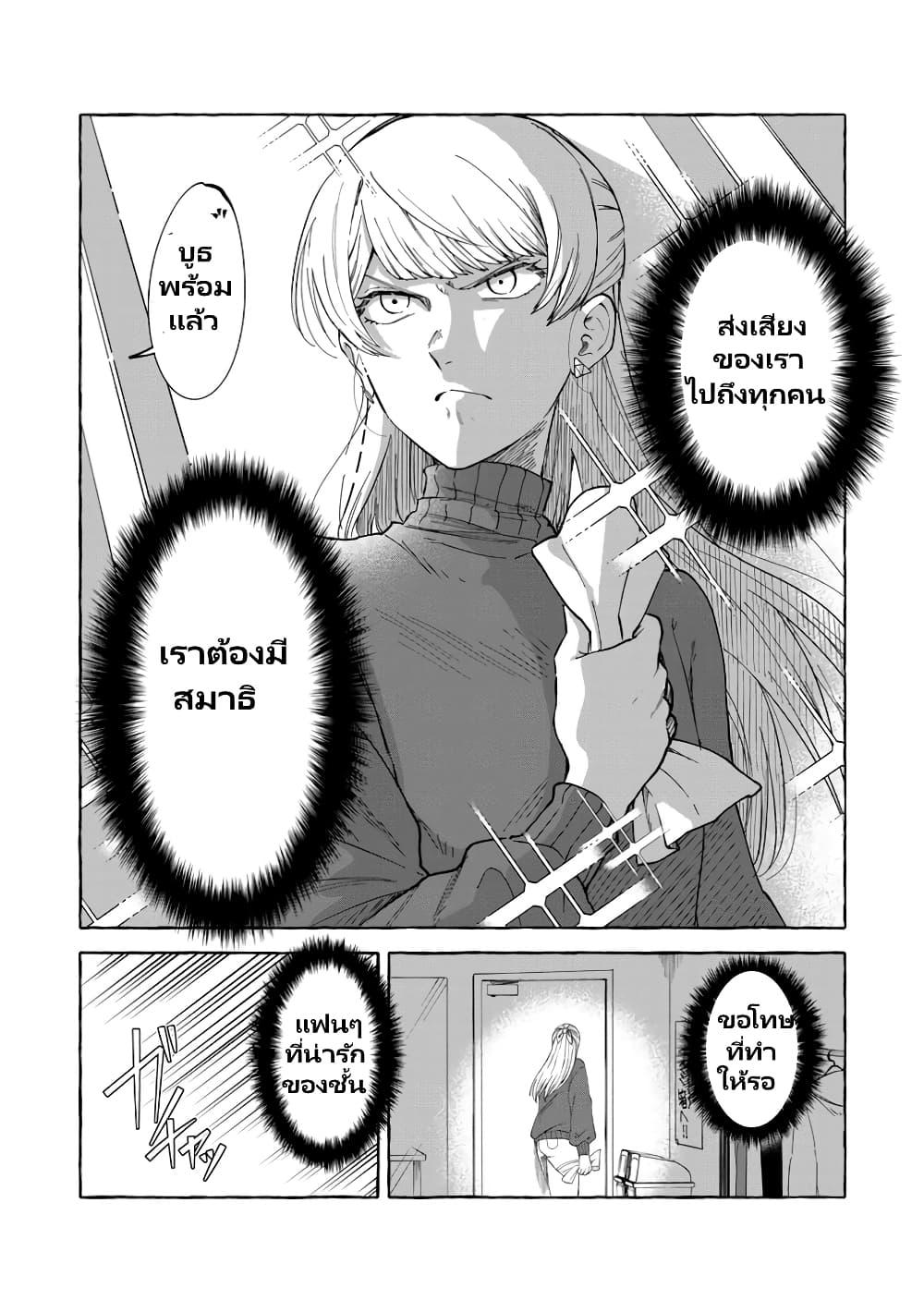 Manga-lc-com อ่านมังงะ อ่านการ์ตูน ออนไลน์ ฟรี Oni Ure Idol ga Kyou mo Watashi wo Oshitekuru ตอนที่ 1 2 3 4 5 6 7 8 9 10 11 12 13 14 ฟรี ไม่มีโฆษณา Manga-lc - อ่าน มังงะ อ่าน การ์ตูน ออนไลน์ อ่านมังงะ ฟรี