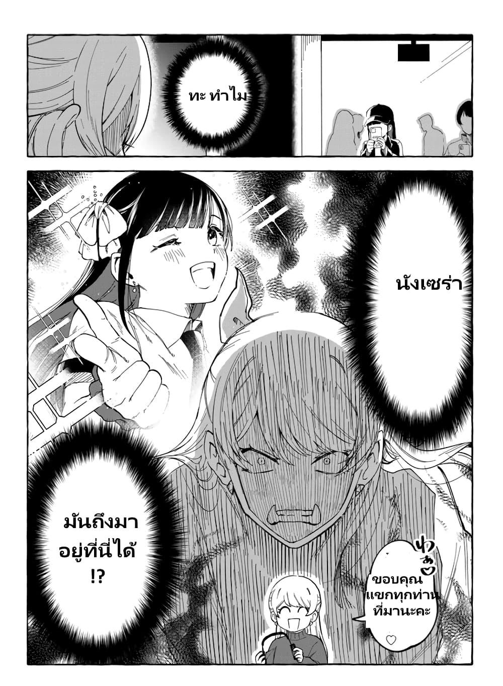 Manga-lc-com อ่านมังงะ อ่านการ์ตูน ออนไลน์ ฟรี Oni Ure Idol ga Kyou mo Watashi wo Oshitekuru ตอนที่ 1 2 3 4 5 6 7 8 9 10 11 12 13 14 ฟรี ไม่มีโฆษณา Manga-lc - อ่าน มังงะ อ่าน การ์ตูน ออนไลน์ อ่านมังงะ ฟรี