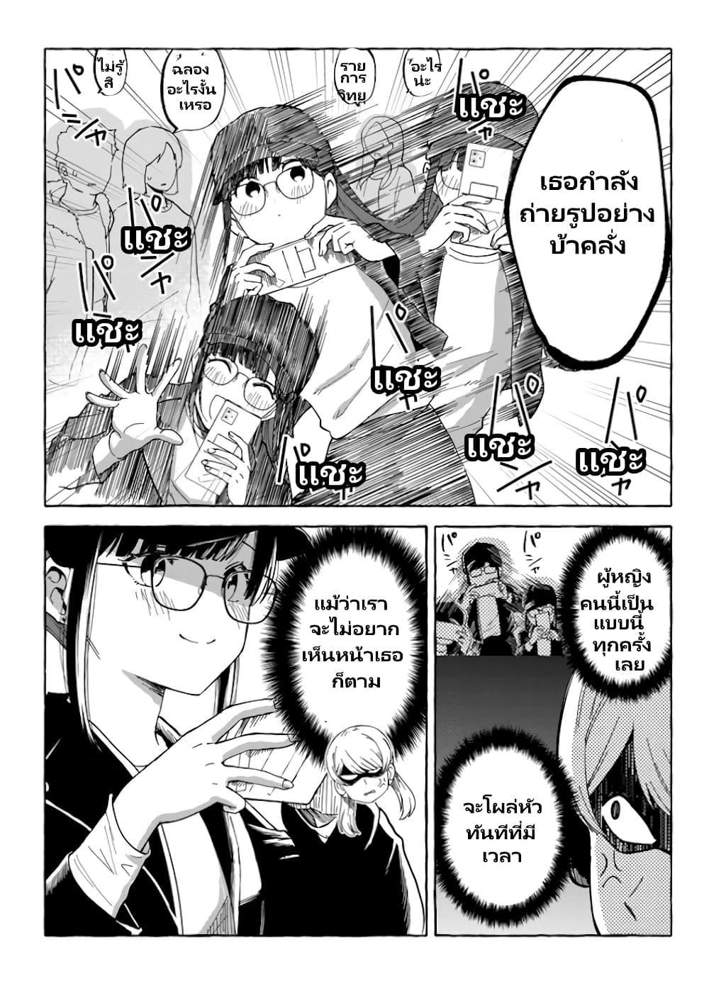 Manga-lc-com อ่านมังงะ อ่านการ์ตูน ออนไลน์ ฟรี Oni Ure Idol ga Kyou mo Watashi wo Oshitekuru ตอนที่ 1 2 3 4 5 6 7 8 9 10 11 12 13 14 ฟรี ไม่มีโฆษณา Manga-lc - อ่าน มังงะ อ่าน การ์ตูน ออนไลน์ อ่านมังงะ ฟรี