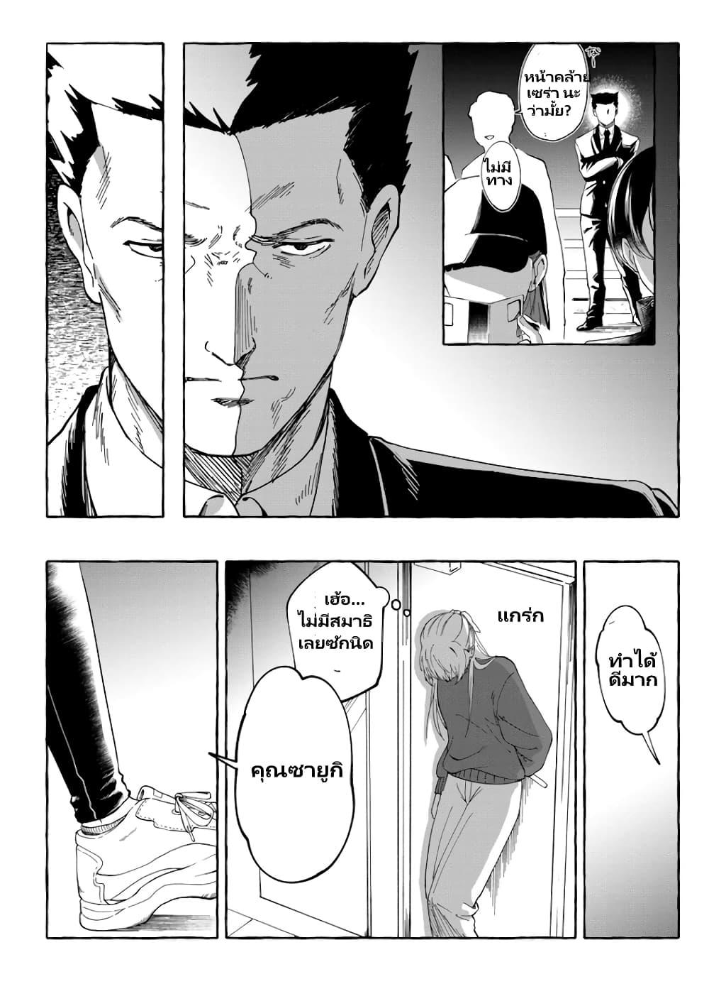 Manga-lc-com อ่านมังงะ อ่านการ์ตูน ออนไลน์ ฟรี Oni Ure Idol ga Kyou mo Watashi wo Oshitekuru ตอนที่ 1 2 3 4 5 6 7 8 9 10 11 12 13 14 ฟรี ไม่มีโฆษณา Manga-lc - อ่าน มังงะ อ่าน การ์ตูน ออนไลน์ อ่านมังงะ ฟรี