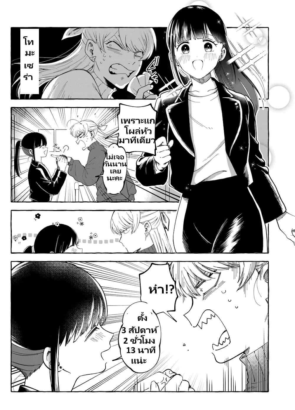 Manga-lc-com อ่านมังงะ อ่านการ์ตูน ออนไลน์ ฟรี Oni Ure Idol ga Kyou mo Watashi wo Oshitekuru ตอนที่ 1 2 3 4 5 6 7 8 9 10 11 12 13 14 ฟรี ไม่มีโฆษณา Manga-lc - อ่าน มังงะ อ่าน การ์ตูน ออนไลน์ อ่านมังงะ ฟรี