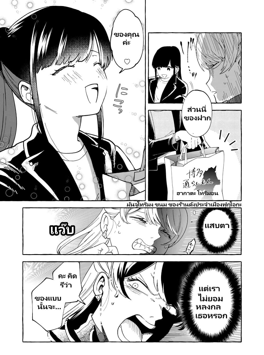 Manga-lc-com อ่านมังงะ อ่านการ์ตูน ออนไลน์ ฟรี Oni Ure Idol ga Kyou mo Watashi wo Oshitekuru ตอนที่ 1 2 3 4 5 6 7 8 9 10 11 12 13 14 ฟรี ไม่มีโฆษณา Manga-lc - อ่าน มังงะ อ่าน การ์ตูน ออนไลน์ อ่านมังงะ ฟรี