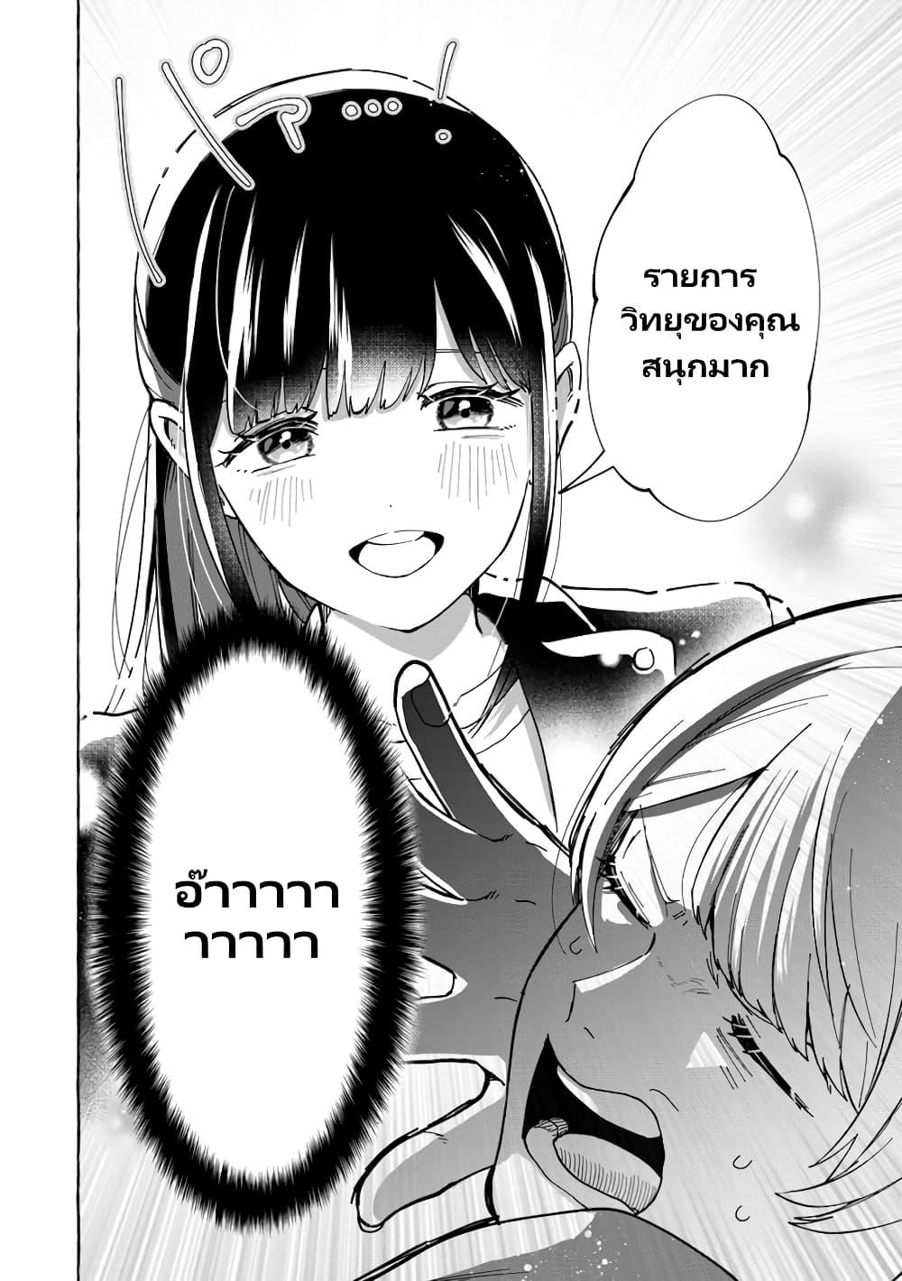 Manga-lc-com อ่านมังงะ อ่านการ์ตูน ออนไลน์ ฟรี Oni Ure Idol ga Kyou mo Watashi wo Oshitekuru ตอนที่ 1 2 3 4 5 6 7 8 9 10 11 12 13 14 ฟรี ไม่มีโฆษณา Manga-lc - อ่าน มังงะ อ่าน การ์ตูน ออนไลน์ อ่านมังงะ ฟรี