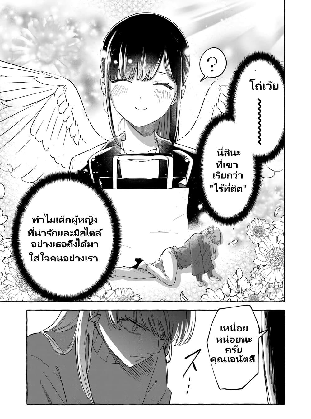 Manga-lc-com อ่านมังงะ อ่านการ์ตูน ออนไลน์ ฟรี Oni Ure Idol ga Kyou mo Watashi wo Oshitekuru ตอนที่ 1 2 3 4 5 6 7 8 9 10 11 12 13 14 ฟรี ไม่มีโฆษณา Manga-lc - อ่าน มังงะ อ่าน การ์ตูน ออนไลน์ อ่านมังงะ ฟรี