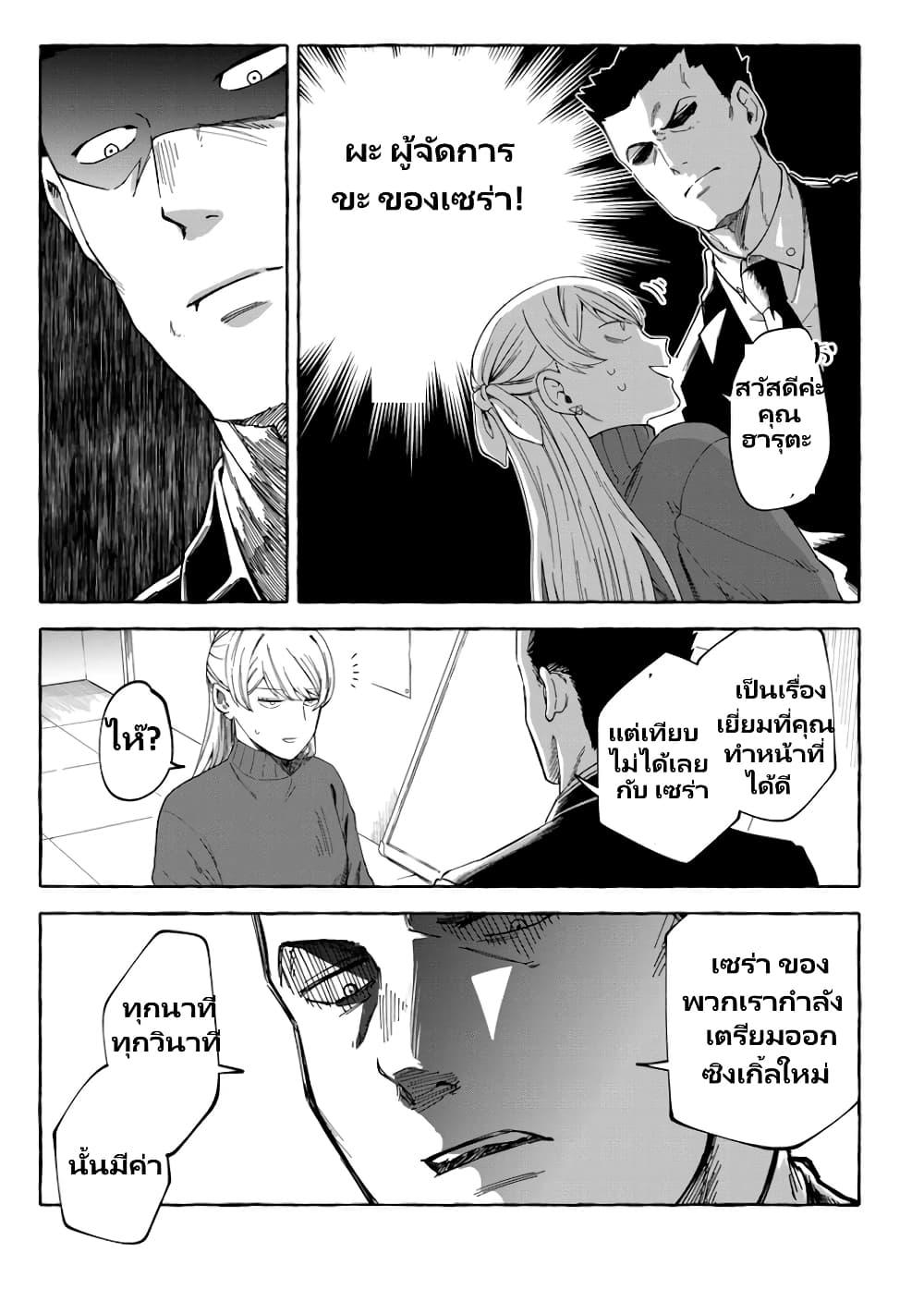 Manga-lc-com อ่านมังงะ อ่านการ์ตูน ออนไลน์ ฟรี Oni Ure Idol ga Kyou mo Watashi wo Oshitekuru ตอนที่ 1 2 3 4 5 6 7 8 9 10 11 12 13 14 ฟรี ไม่มีโฆษณา Manga-lc - อ่าน มังงะ อ่าน การ์ตูน ออนไลน์ อ่านมังงะ ฟรี