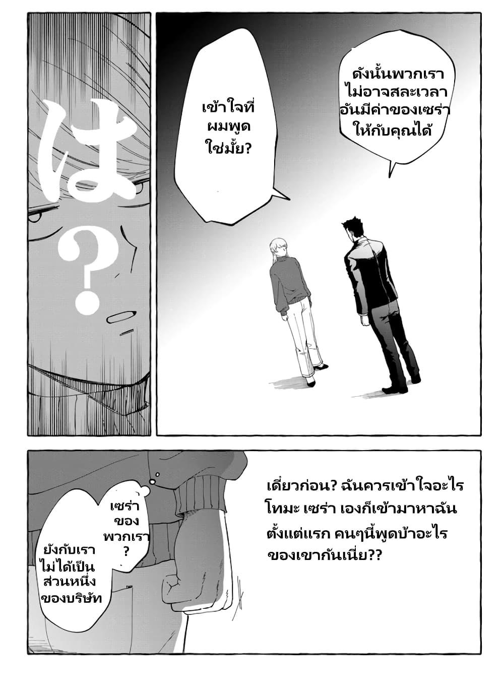 Manga-lc-com อ่านมังงะ อ่านการ์ตูน ออนไลน์ ฟรี Oni Ure Idol ga Kyou mo Watashi wo Oshitekuru ตอนที่ 1 2 3 4 5 6 7 8 9 10 11 12 13 14 ฟรี ไม่มีโฆษณา Manga-lc - อ่าน มังงะ อ่าน การ์ตูน ออนไลน์ อ่านมังงะ ฟรี